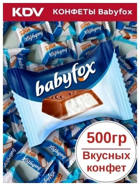 Конфеты бейби фокс — купить по низкой цене на Яндекс Маркете