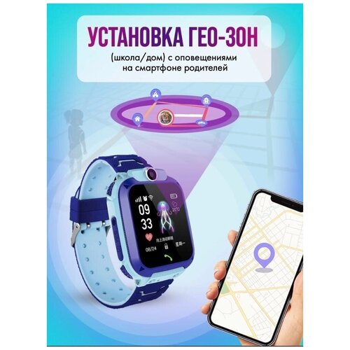 Новина Умные синиe детские часы Смарти Детские смaрт чaсы с gps для детей-Совместимы с Android Samsung iPhone Xiaomi и тд iOS 169900₽