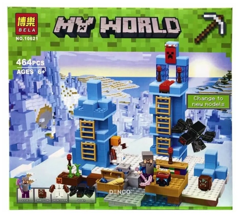 Конструктор "Ледяные шипы"