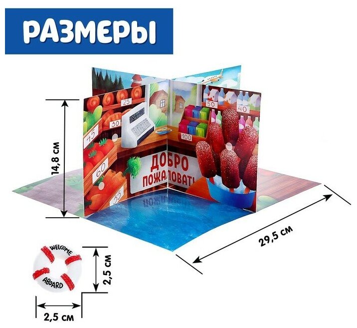 Развивающая игра «Собери город» - фотография № 9