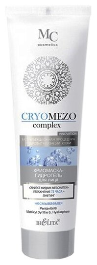 Несмываемая КриоМаска-гидрогель для лица Белита CRYOMEZOcomplex "Эффект жидких Мезонитей Увлажнение 72 ч.+ Лифтинг", 75мл - фото №1