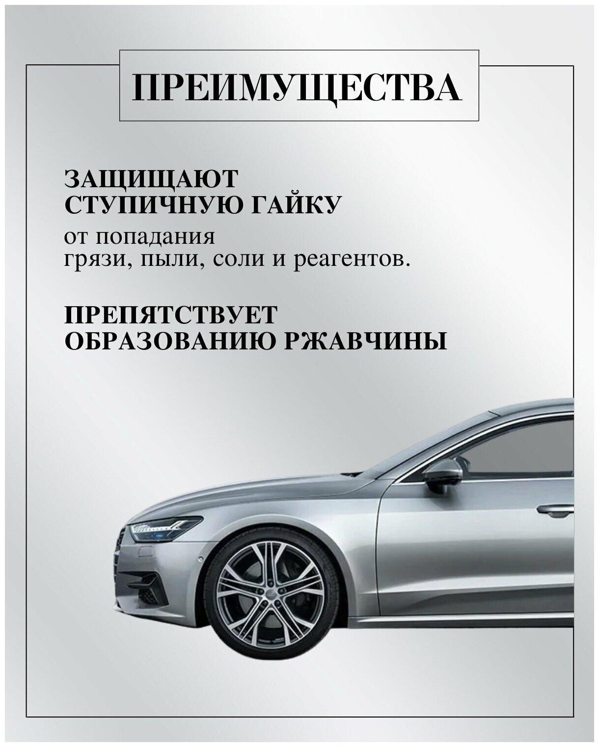 Колпачки заглушки на литые диски колпачок ступицы для (Ауди) 68 серый защитный колпачок на центральное отверстие