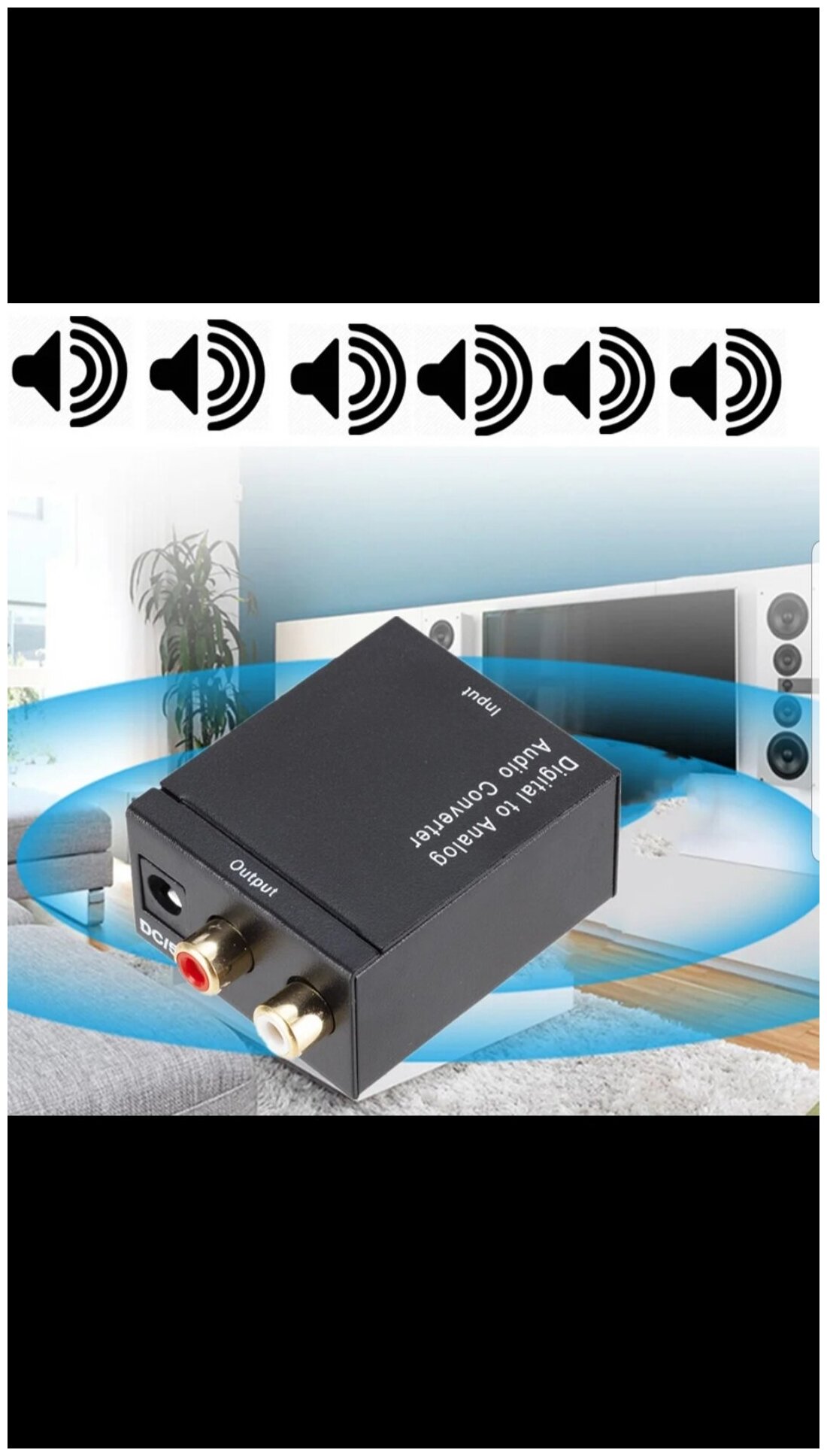 Audio Converter Digital to Analog