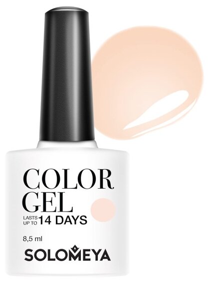 - Solomeya Color Gel My cute SCGT117/  (76)