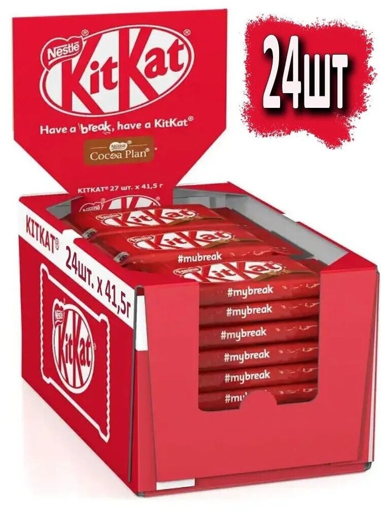 Шоколадный батончик KitKat с хрустящей вафлей, 24 штуки по 41,5 г