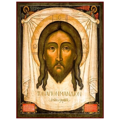 Икона Спас Нерукотворный на дереве икона на деревянной основе иисуса христа спас синайский 13 8 7 5 1 8 см