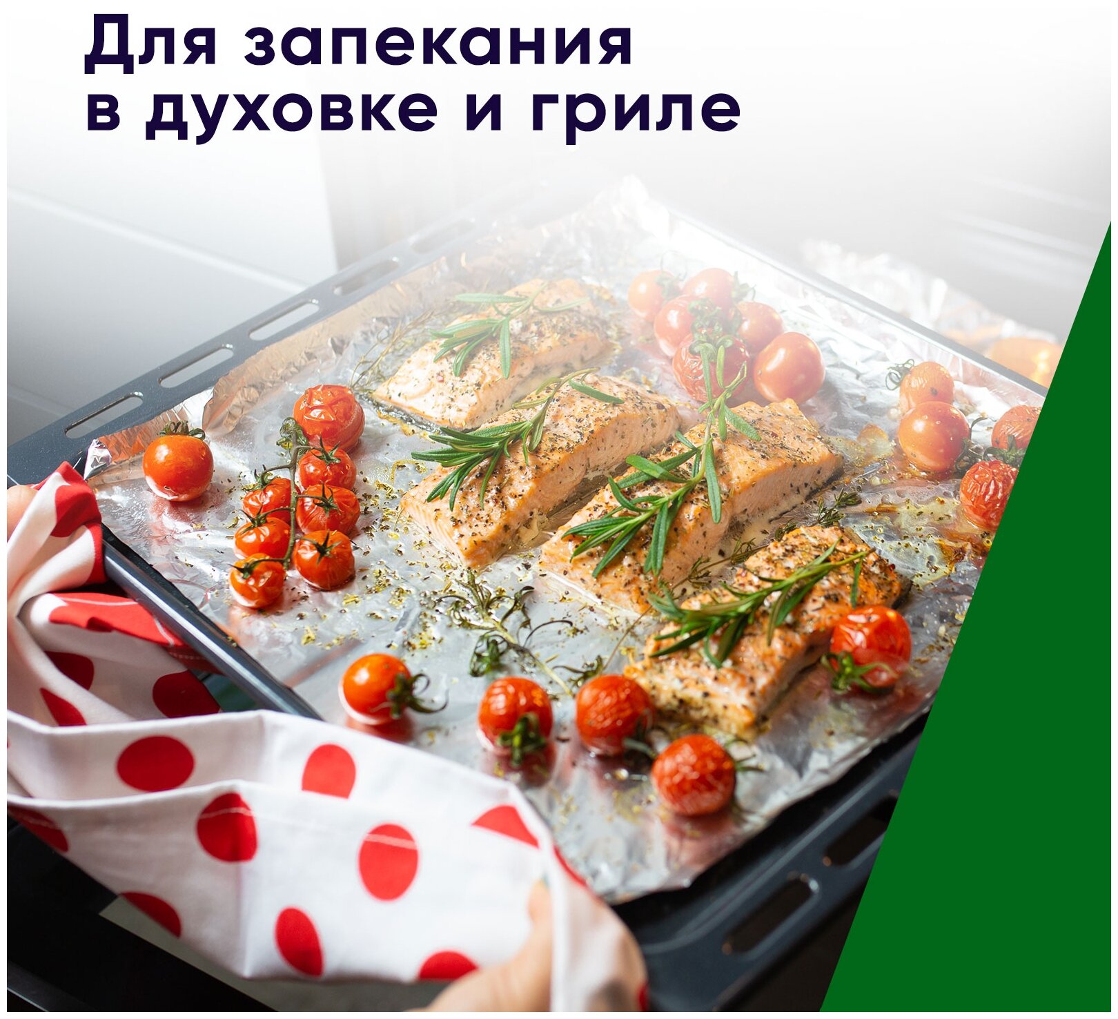 Фольга Perfect House Aluminium Foil 10м - фото №5