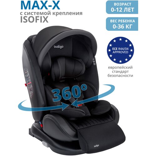 фото Автокресло indigo max-x isofix растущее, 0-36 кг, гр. 0,1,2,3, черный