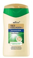 Bielita Face Collagen+ Демакияж для лица и век 150 мл