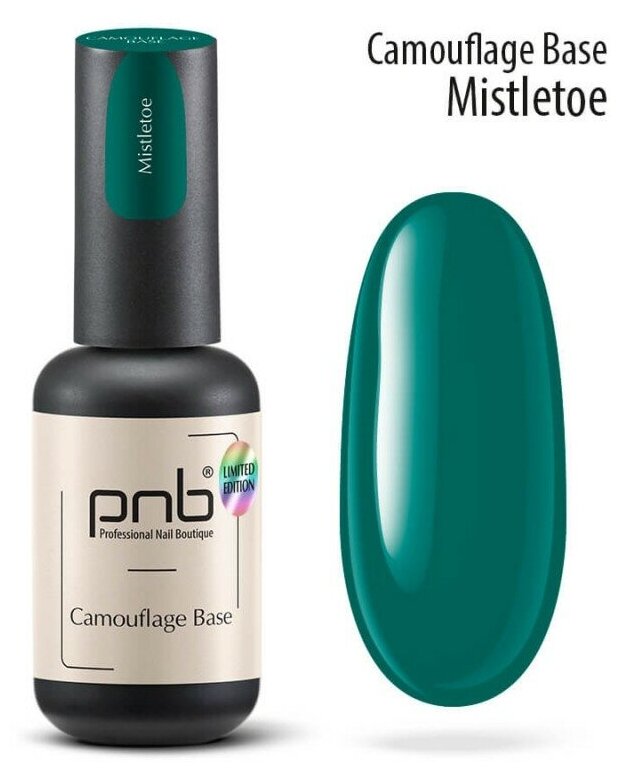 Камуфлирующая каучуковая база PNB Mistletoe зеленая 8ml