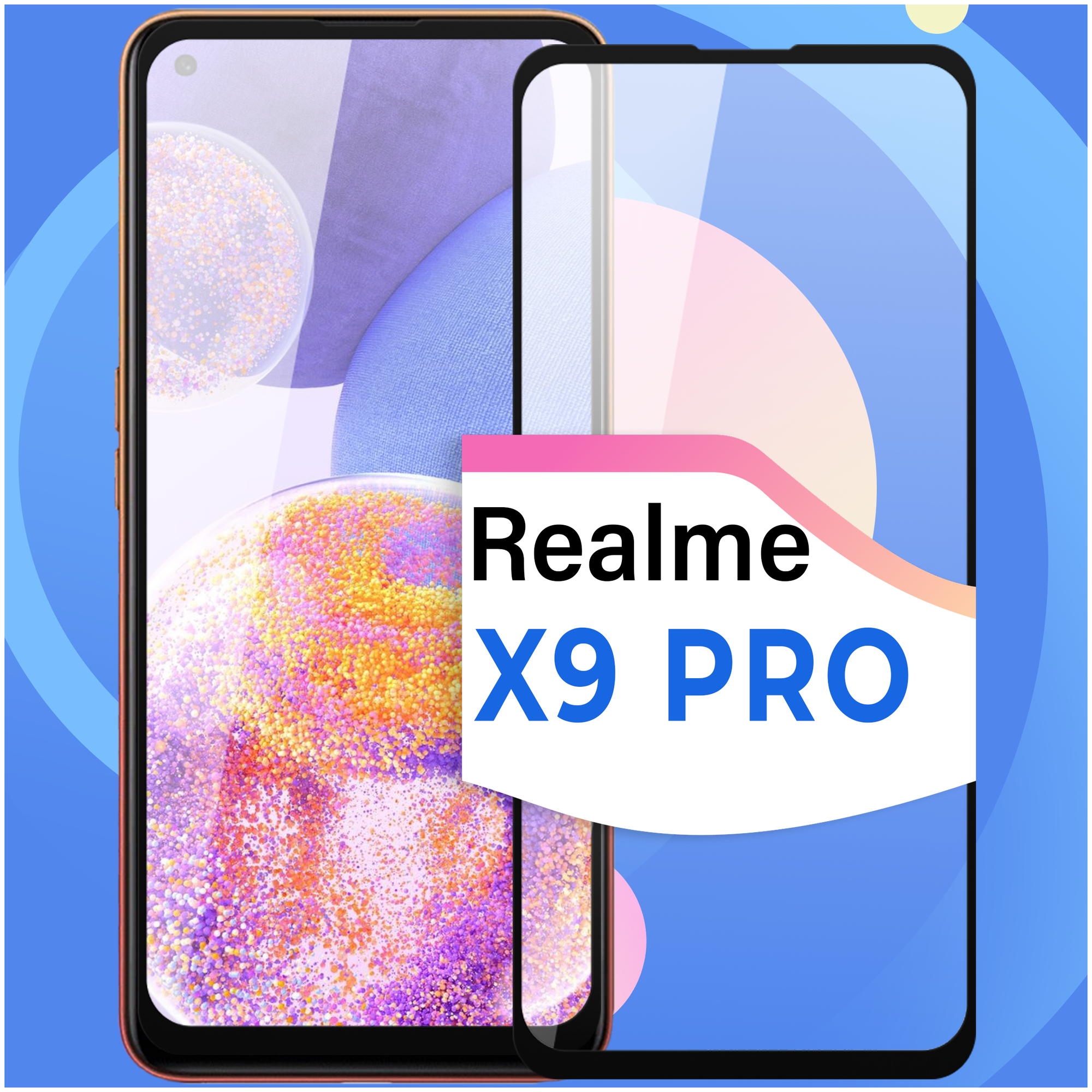 Защитное стекло на телефон Realme X9 Pro / Противоударное олеофобное стекло для смартфона Реалми Х9 Про