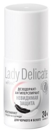 Bielita Дезодорант-антиперспирант Lady Delicate Невидимая защита, ролик, флакон, 50 мл, 75 г