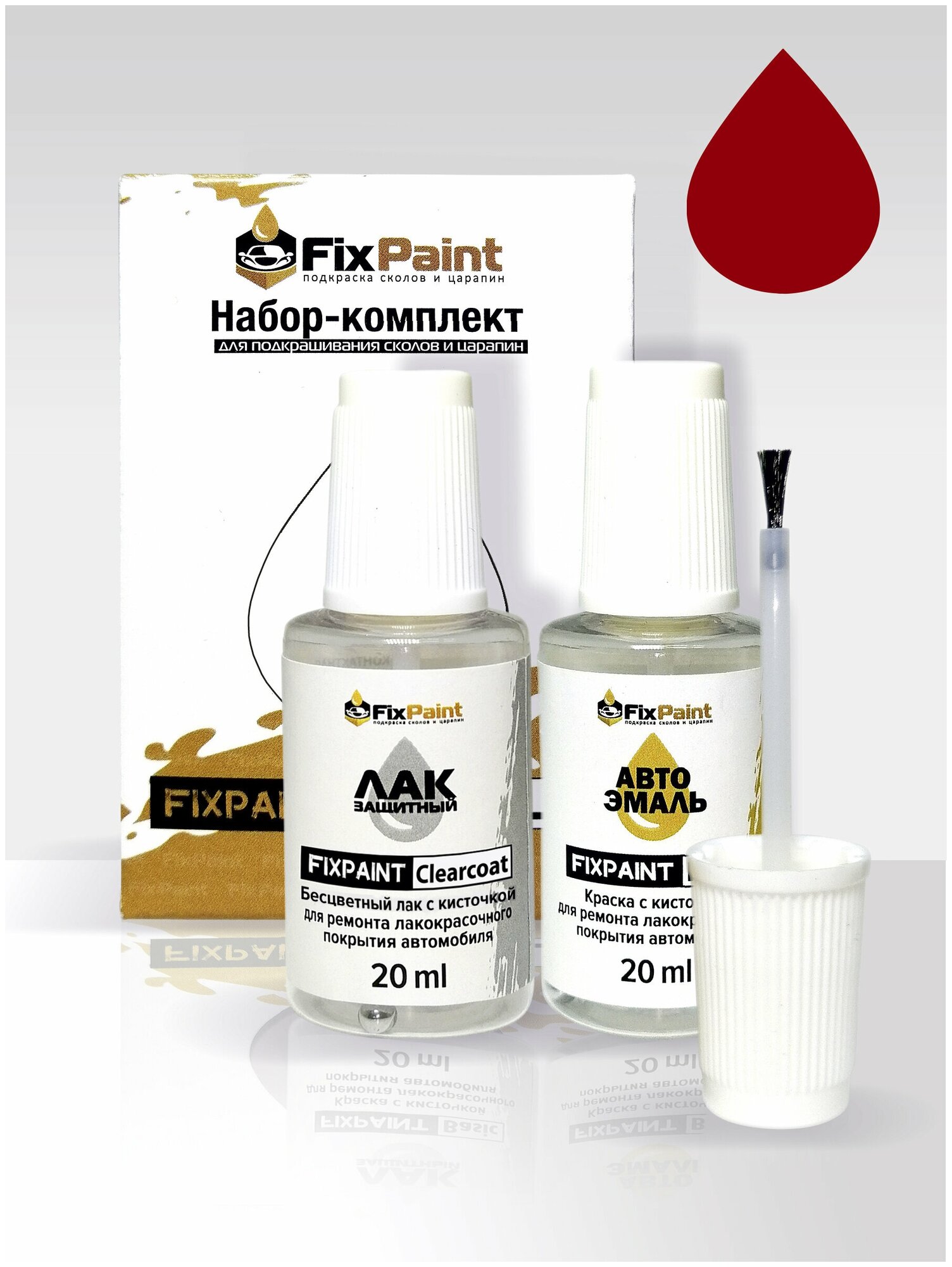 Подкраска FORD, код E4, 6470, 6886, VERMILION RED, набор FixPaint Double, краска и лак для подкраски сколов и царапин
