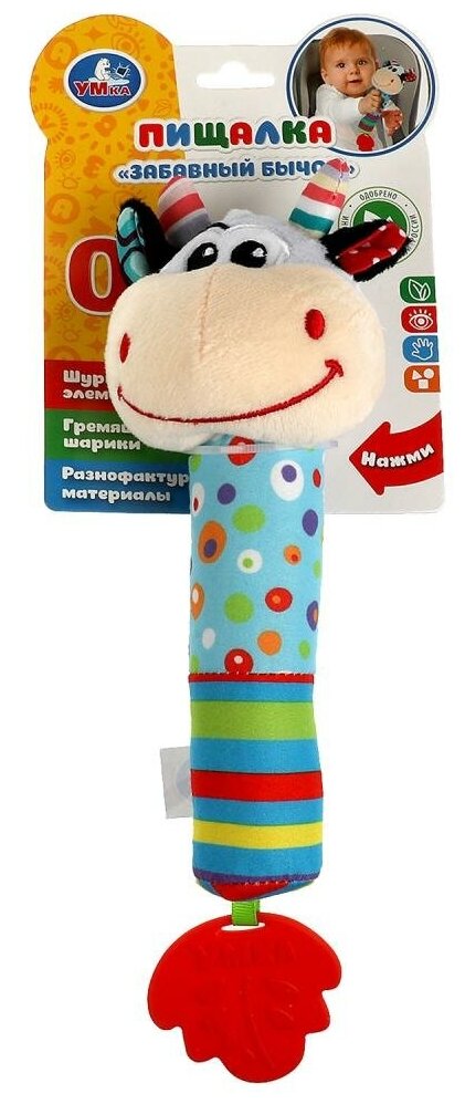 Текстильная игрушка пищалка бычок УМка RS-BULL4 (250)