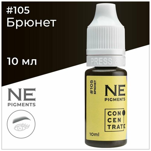 NE Pigments #105 