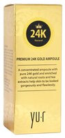 YU.R Premium 24K Gold Ampoule Сыворотка омолаживающая для лица 15 мл