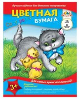 Цветная бумага Котята и цыплята Апплика, A4, 16 л., 8 цв.