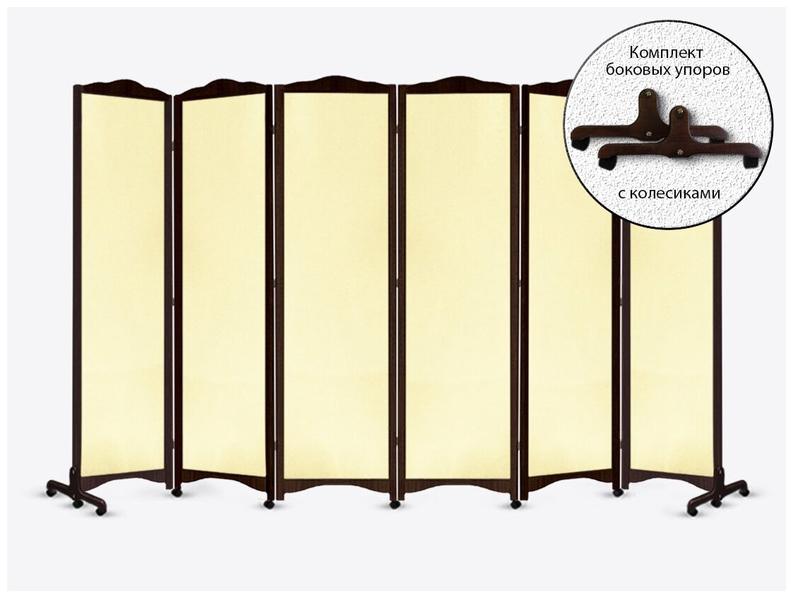 Ширма «Винтаж облако» (с боковыми упорами и колесиками) - 6