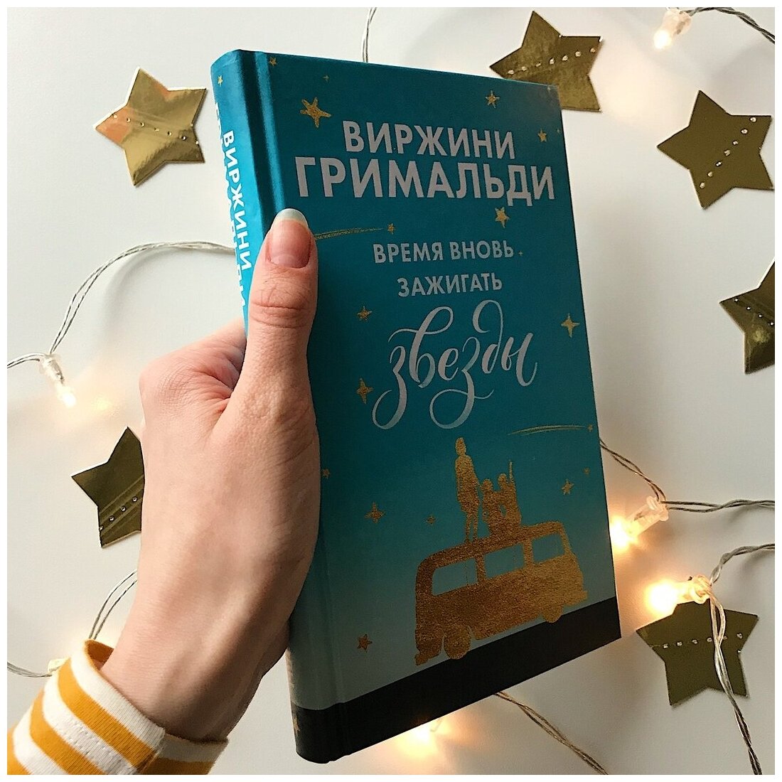 Счастье в мелочах (комплект из 2 книг) - фото №5