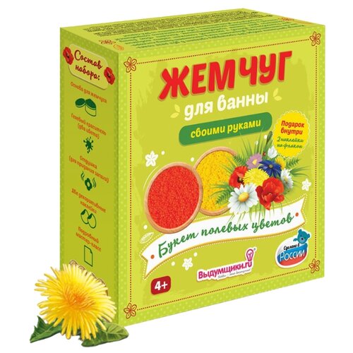 фото Выдумщики.ru Набор для изготовления жемчуга для ванной Букет полевых цветов