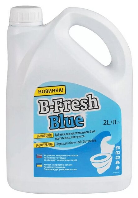 Жидкость для биотуалета B-Fresh Blue, 2 л Thetford 2049377 .