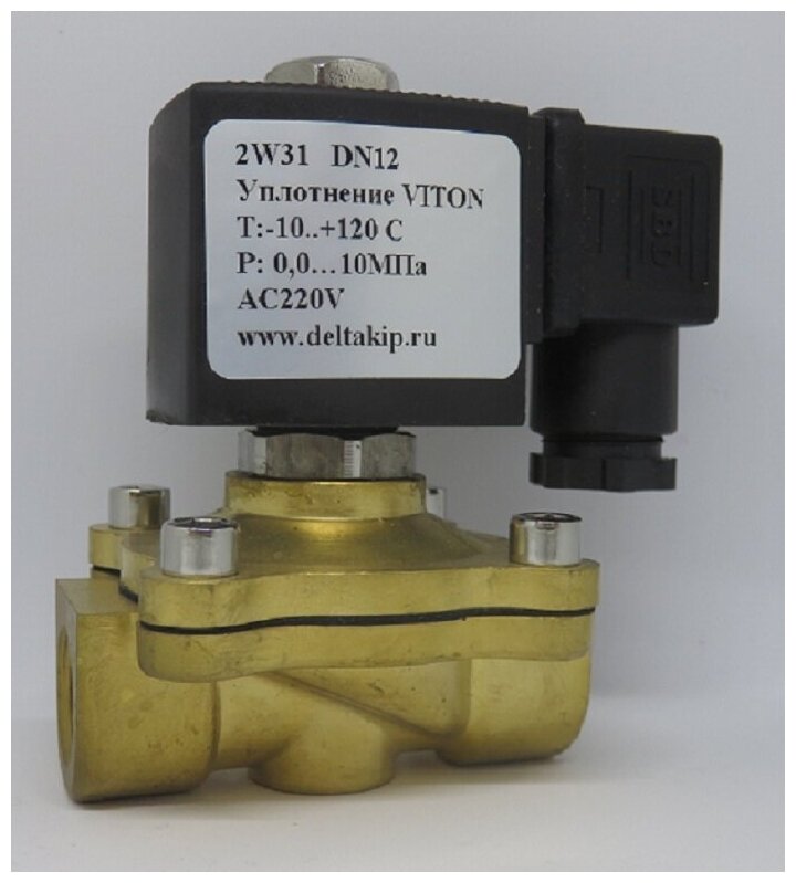 Клапан соленоидный (электромагнитный) нормально закрытый DK-2W31 Ду12 220АС (латунь)