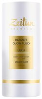 Zeitun Premium LULU Radiant Glow Fluid "Golden Glow" Дневной флюид-сияние для лица 50 мл