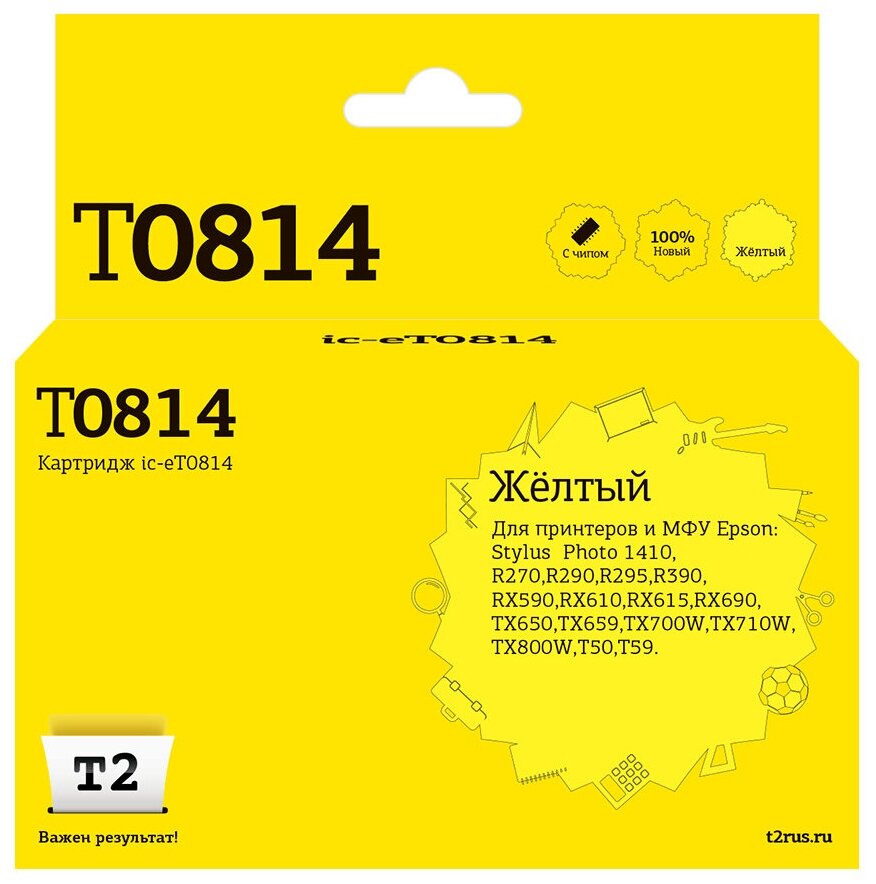 Картридж T2 IC-ET0814/IC-ET1114