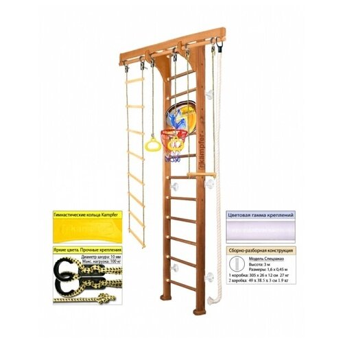 Шведская стенка Kampfer Wooden Ladder Wall Basketball Shield 3 м 15778 №2 Ореховый (белый) шведская стенка kampfer wooden ladder wall basketball shield 3 м 6 жемчужный белый