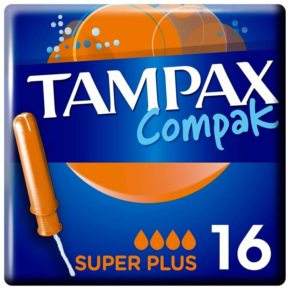 Тампоны Tampax Compak Super plus 16шт х3шт