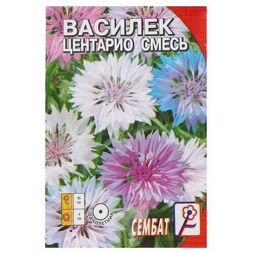 Семена цветов Василек Центарио, сместь, 0,2 г
