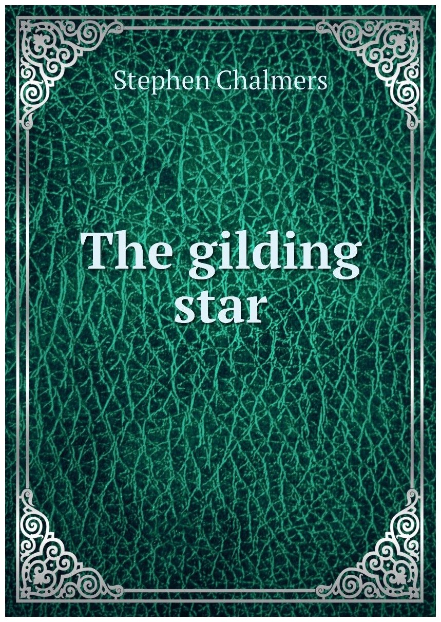 The gilding star