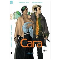 Брайан К. Вон, Фиона Стэплз "Сага. Книга 1"