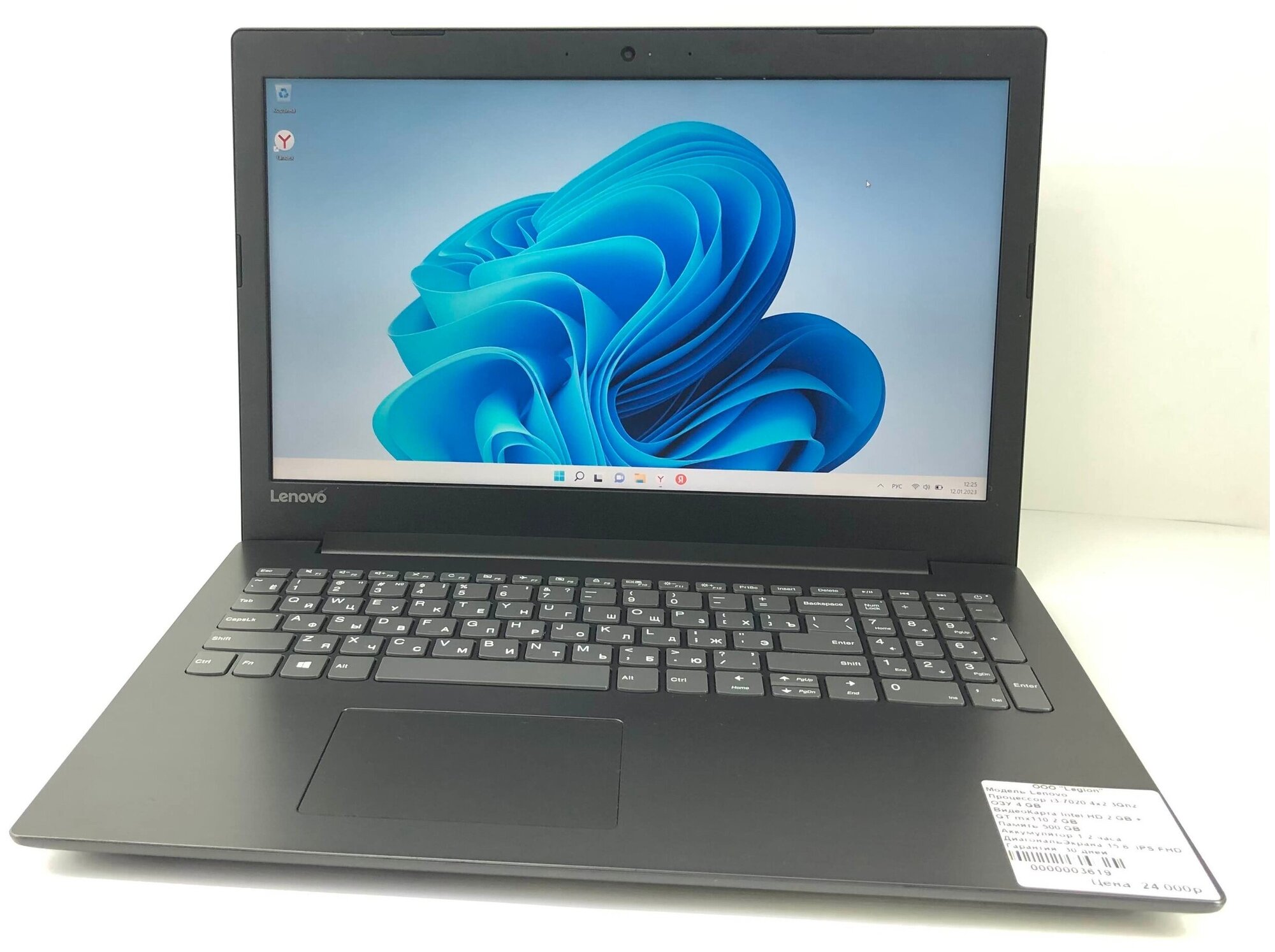 Lenovo/i3 7020/4GB/GT110MX/500GB/15.6