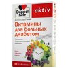 Доппельгерц актив витамины д/больных диабетом таб. 1,15г №60 - изображение