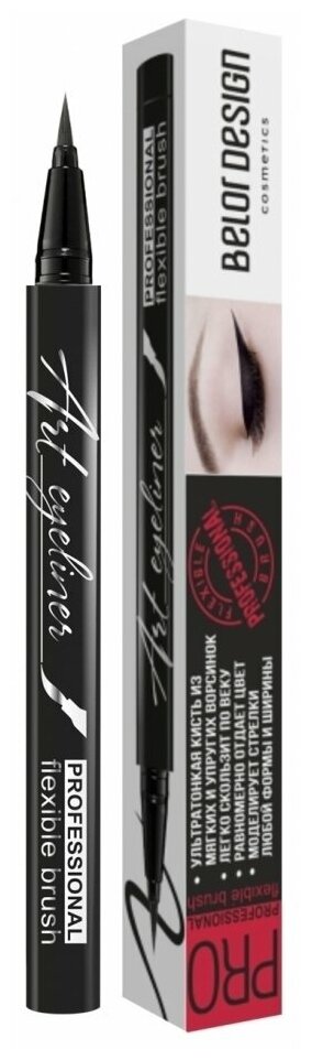 Подводка (лайнер) для глаз Belor Design Подводка для глаз Art Eyeliner - Белорусская косметика