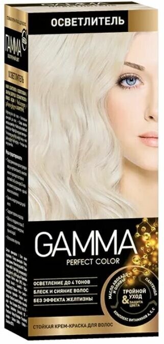 GAMMA Perfect color Краска для волос Осветлитель