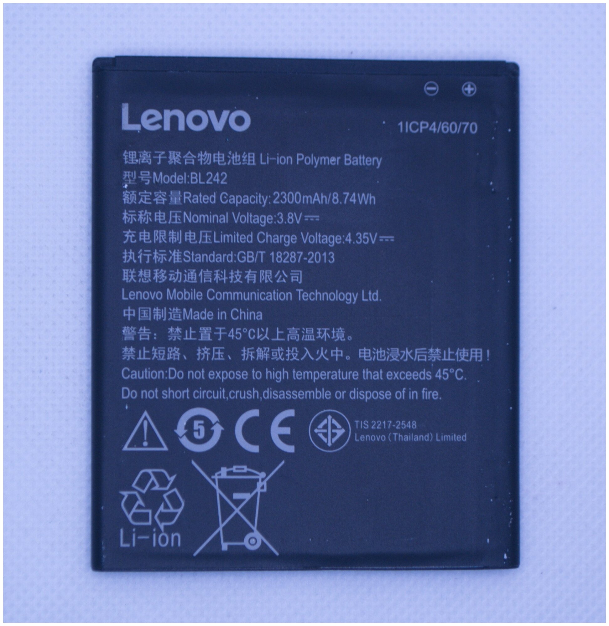 Аккумулятор BL242 для Lenovo A6010 (снятый, оригинал)