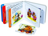 Step puzzle Книжка-игрушка Умный Паровозик. Цирк