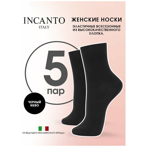 фото Носки incanto, комплект, 5 пар, размер 39-40(3), черный