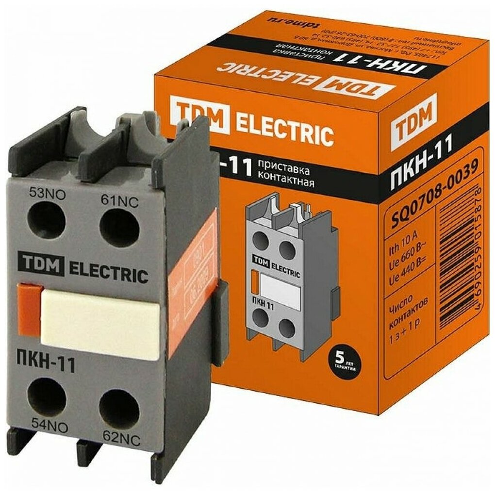Контакты пки-11 для контакторов кти-5265 — купить по низкой цене на ...