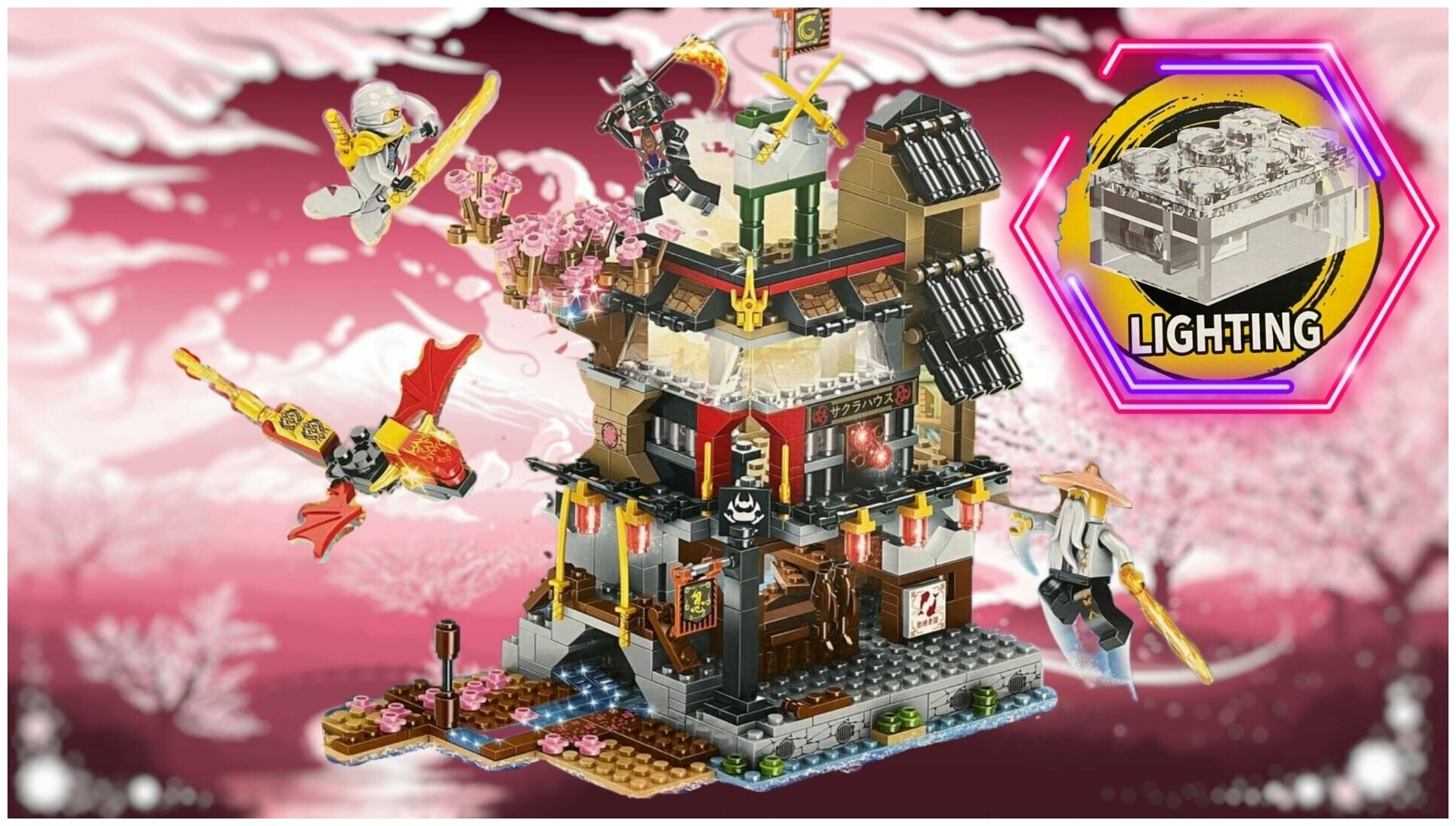 Конструктор пластиковый LB590 NINJA Fighting 598 деталей большой набор 4в1