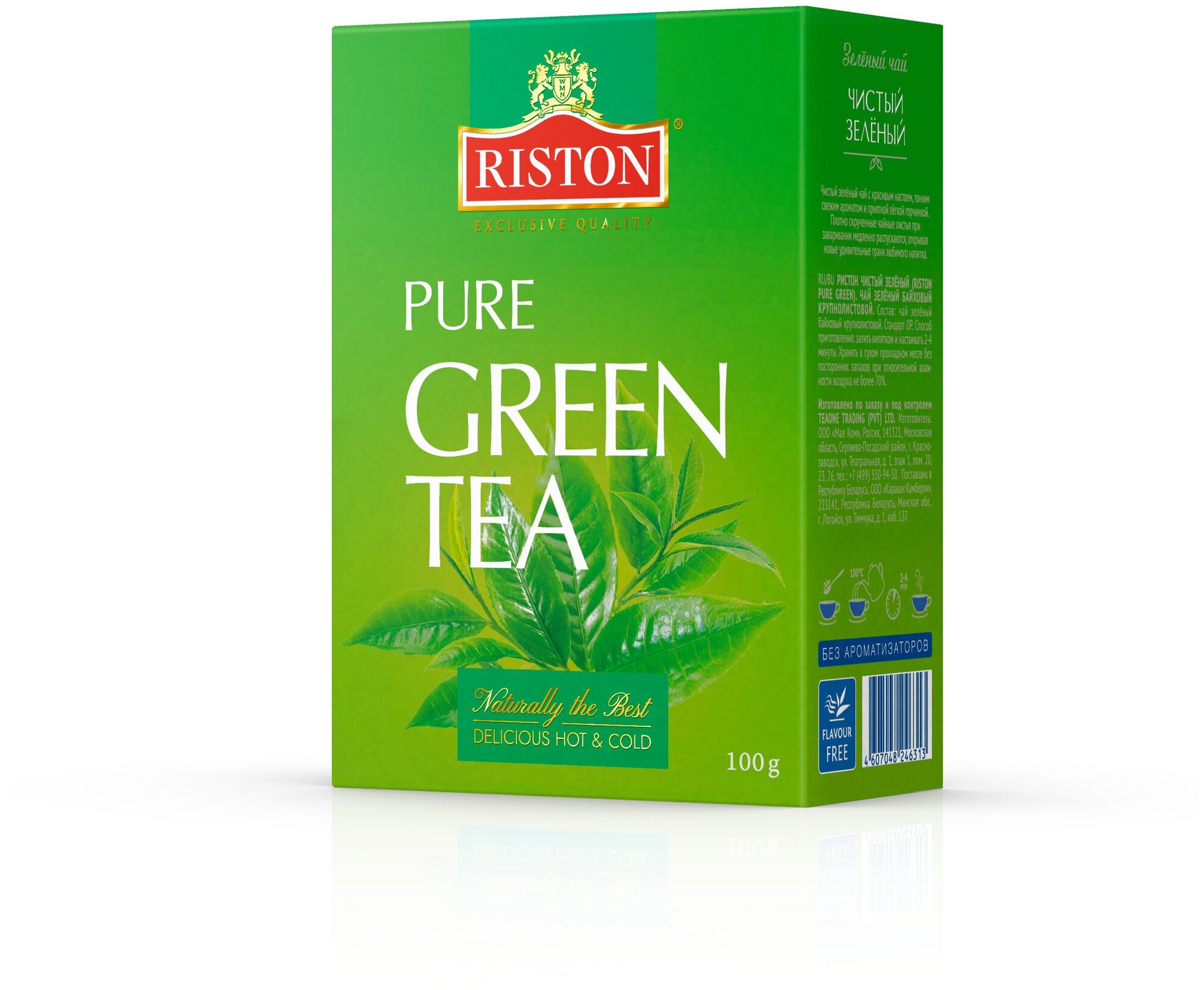 Чай зеленый Riston "Pure Green Tea" листовой, 100 г - фотография № 2