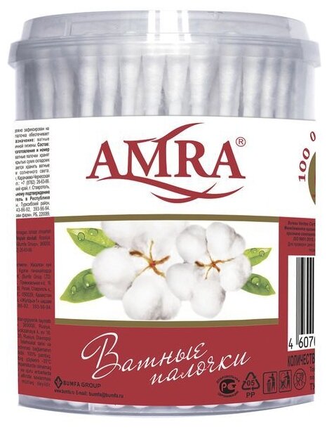 Ватные палочки Amra, 100 шт., банка