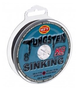 Леска плетёная WFT KG TUNGSTEN SINKING Black 150/008