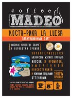 Кофе молотый Madeo Коста-Рика La Luisa 150 г