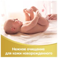 Влажные салфетки Huggies Elite Soft 16 шт.