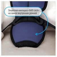 Автокресло группа 1/2/3 (9-36 кг) Smart Travel Magnate Isofix blue