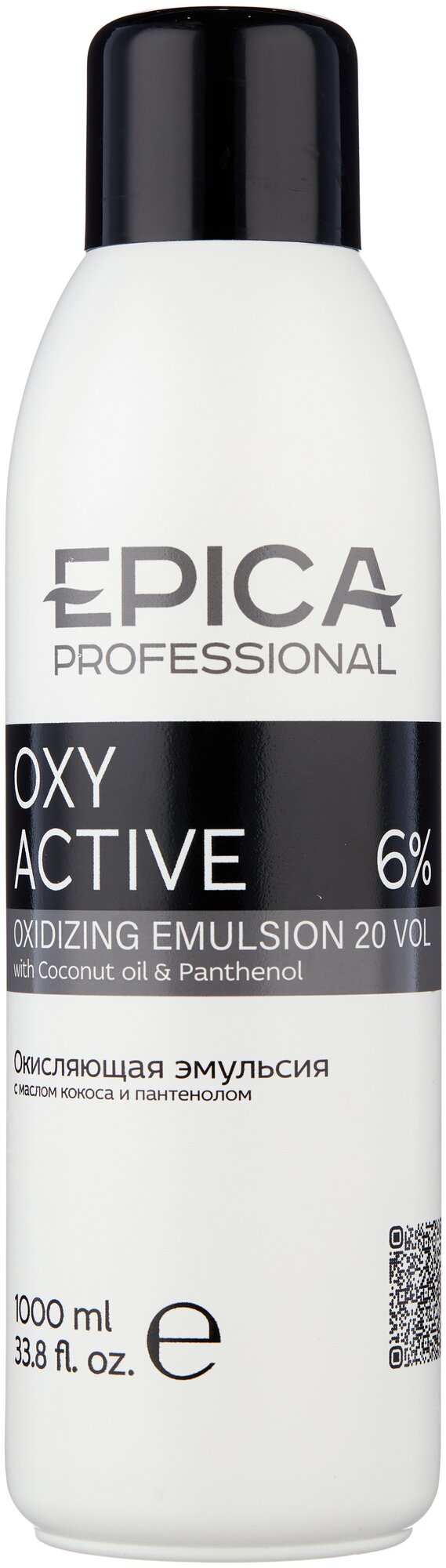 EPICA PROFESSIONAL Oxy Active Кремообразная окисляющая эмульсия 6 % (20 vol), 1000 мл