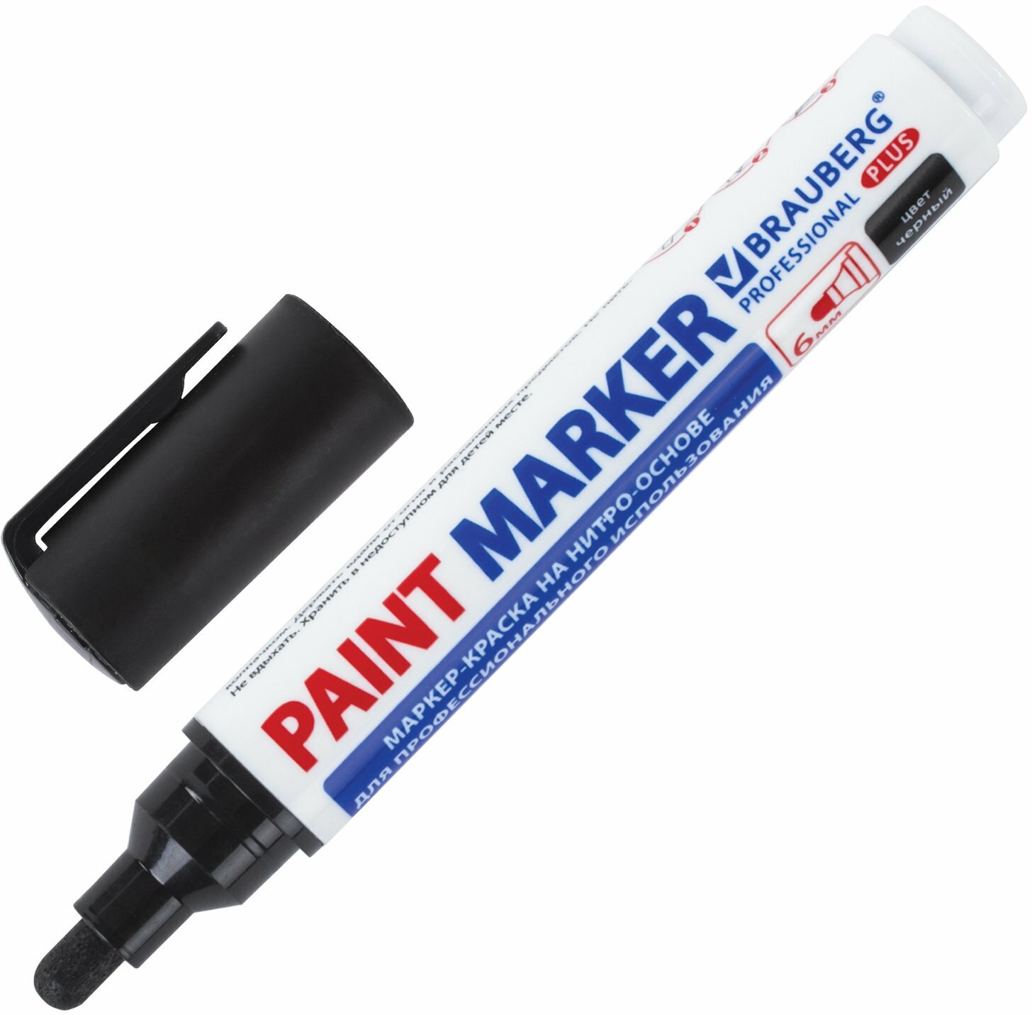 Маркер-краска лаковый paint marker по стеклу / бетону / авто 6 мм, Черный, Нитро-основа, Brauberg Professional Plus Extra, 151451